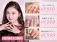 ナイスネイル 京王堀之内駅前店(NICE NAIL)の写真