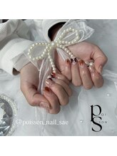 ポイソン(POISSON)/brown nuance