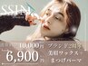 まつげパーマ+ナチュラル眉毛ワックス【11/30まで☆2周年記念】　¥10000→