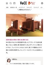 よつば健康管理センター 赤坂 溜池山王店/