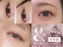 ボーグル ビューティー(BOGL BEAUTY)