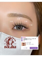 ソラナ(solana)/Lカール ダブルフラット100束