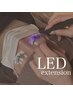 【平日限定】LEDエクステ120本¥8,200 140本¥8,600
