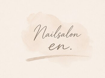 Nailsalon en.【7/3NEW OPEN（予定）】の写真/【ご新規様オフ無料】大人可愛いニュアンスネイルが大人気♪ワンカラー・ワンホン・定額アート幅広く対応◎