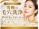 ベルミナ(Belmina)の写真