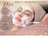 【ニキビ、毛穴の開き】ララピール＋肌悩み別水玉LDM導入★透明感upハリツヤ