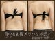 リズビー(Lisbe)の写真