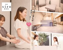 平岸ｓｉｒｏ整骨院【9月9日 NEW OPEN(予定)】
