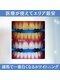 スマイルホワイト 練馬店の写真/医療提携ホワイトニングジェル使用・月額通い放題プランで、赤羽エリアコスパNo.1のホワイトニング◎