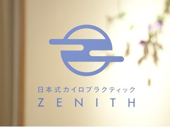ゼニス 渋谷(ZENITH)/渋谷徒歩4分♪このロゴが目印★