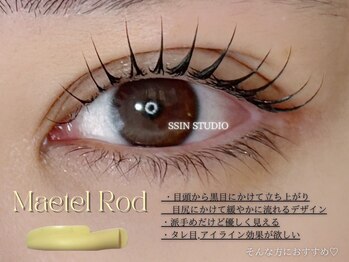 シーンスタジオ つくば店(SSIN STUDIO)/メーテルロッド