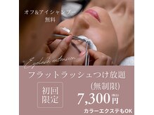 モア(eyelash salon MOOR)