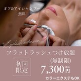 モア(eyelash salon MOOR)