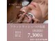 モア(eyelash salon MOOR)の写真