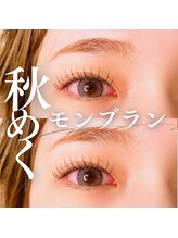 エクラ 伊勢崎店(eclat)/カラーマツエク/ブラウン