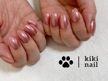 キキネイル 溝の口(kikinail)/ワンカラーネイル/偏光パール