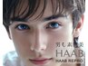 【肌質改善】ハーブピーリングの"超進化版"HAAB REPRO★アフター化粧品付き