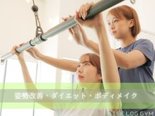ライフログジム 大井町店(LIFE LOG GYM)