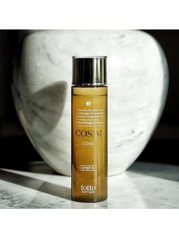 ラ フォルポ 恵比寿(La forepos)/肌質改善スキンケア/敏感肌にも