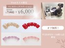 フットネイルキャンペーン中！