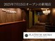プラチナムアロマ 新横浜店(PLATINUM AROMA)の写真