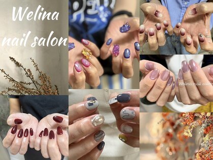 ウェリナ(Welina)の写真