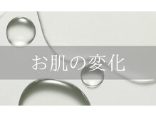 オン(on.)/お肌の変化掲載中★