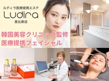 ルディラ 恵比寿店