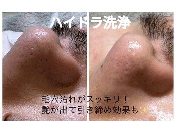 ベルエス(bell.s)/清潔感と自然な艶のある肌へ