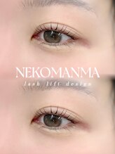 アイモア 可児店(eye mor.)/まつげパーマ