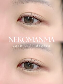 アイモア 可児店(eye mor.)/まつげパーマ