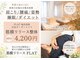 フラット 新宿新大久保店(FLAT)の写真