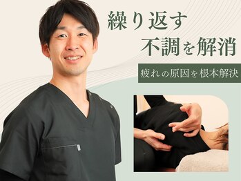 河(KOU)の写真/待ち時間なしで整体OK♪完全個室で肩こり・腰痛・疲労を癒す贅沢時間をご提供★クーポン多数ご用意！