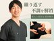 河(KOU)の写真/待ち時間なしで整体OK♪完全個室で肩こり・腰痛・疲労を癒す贅沢時間をご提供★クーポン多数ご用意！