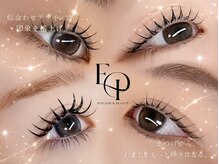 エピュレ(Epure)