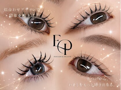 エピュレ(Epure)の写真