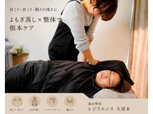 レジリエンス 久留米