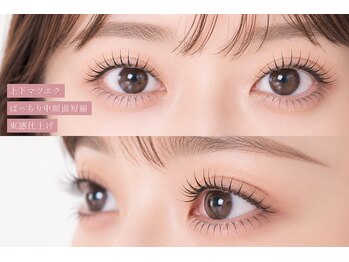 バニードール 浦添店(Bunny Doll)の写真/【下まつ毛のみのご予約も大歓迎】一気に垢抜け!上下マツエクで叶えるぱっちり目元