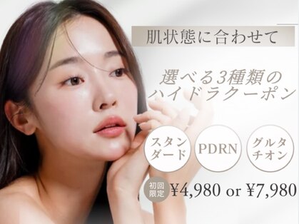 ベル(Belle)の写真