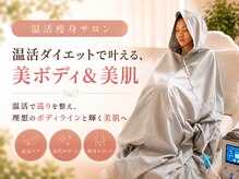 ヨサパーク ビリュウ(YOSA PARK Bellyu)