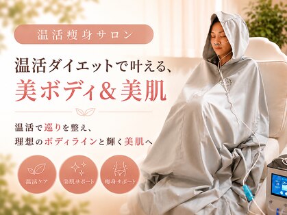 ヨサパーク ビリュウ(YOSA PARK Bellyu)の写真