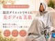 ヨサパーク ビリュウ(YOSA PARK Bellyu)の写真