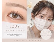ミュラ 本店(Myrrha)の雰囲気（マスクでご来店も可能◎）