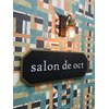 サロン ド オクト イオン乙金店(salon de oct)ロゴ