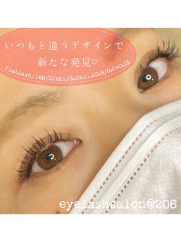 @206 バイ ヘアメイクチョコ(@206 by hair make choco)/フラットラッシュ 160本