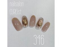 キュアイスト 調布店(CUREist)/