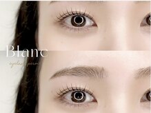 アイラッシュサロン ブラン 大津膳所店(Eyelash Salon Blanc)/まつげパーマ/束感仕上げ