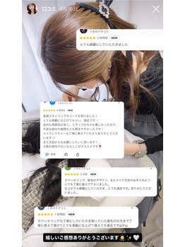 ユーアイ 熊本下通店(Yuueye)/口コミ