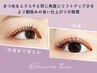 エクステパーマ【オラッシュ】まつ毛の一体感UP☆80～100本￥8,290～10,290