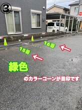 ホワイトニングショップ 富山店/駐車場のご案内3
